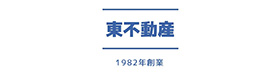 東不動産株式会社