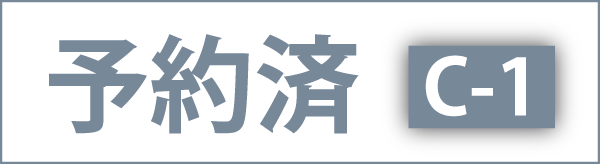 広告募集