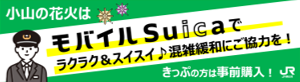 予約済み