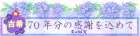 共栄産業
